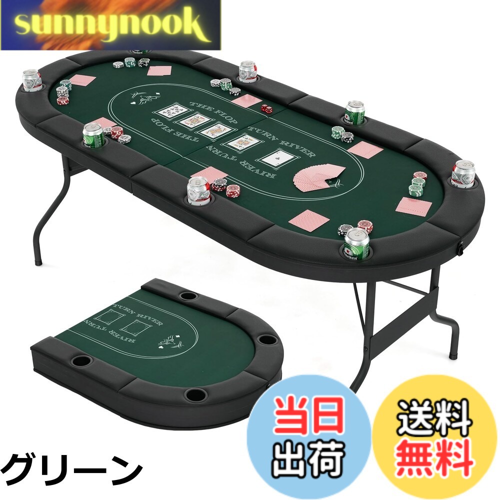 【貨物輸送無料】GIANTEX ポーカー早見表 研ぎ澄ます品 8人用 折りたたみ ポーカーつや消し マージャン卓 研ぎ澄ます品 幅186 奥ふかさ82 高さ75糎 パッド入り口・入口軌跡 優勝杯保持者付き添い人 力くらべ早見表 ポーカー力くらべ カジノ 持ちはこび能力のある 精神的な統合不必要