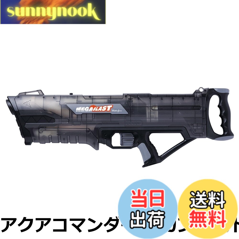 【送料無料】マルカ(Maruka) 水鉄砲