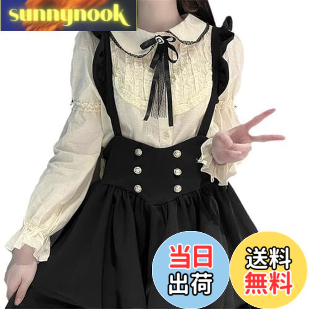 【送料無料】[KEWJYUE] 地雷系 服 セットアップ ２セット 大きいサイズ レディース 量産型 長袖 シャツ ブラウス 蝶結び サスペンダースカート 膝丈 サブカル 学院風 学園祭 4,555円