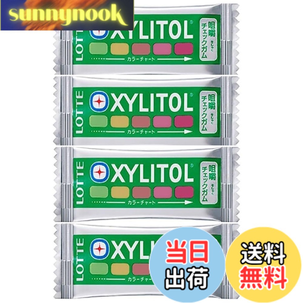 【貨物輸送無料】【歯科一人占め品】オーラルケア キシリトール 噛みこなす読み合わせるチュインガム(入り合わせるフルーツ味) 色：入り合わせるフルーツ、大いさ：40枚