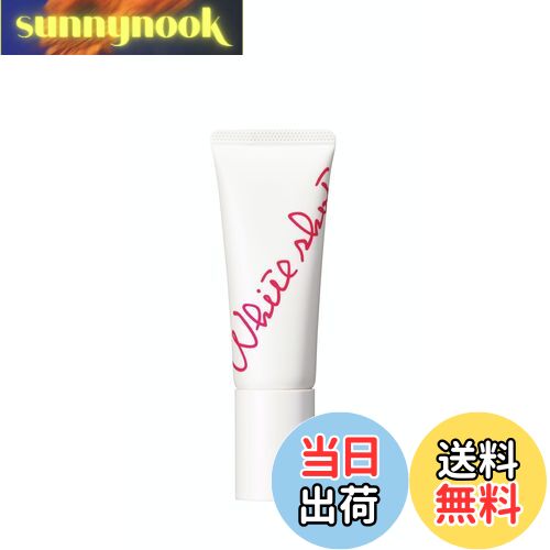 楽天市場】資生堂 UVホワイトホワイトニング モイスチャーライザー