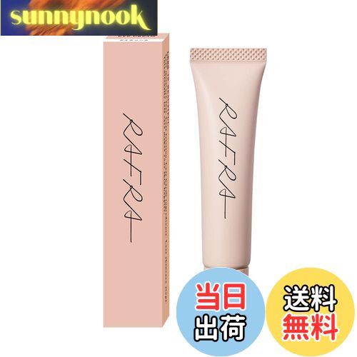 楽天市場】ラフラ アイクリーム 15g [RAFRA 濃密アイクリーム