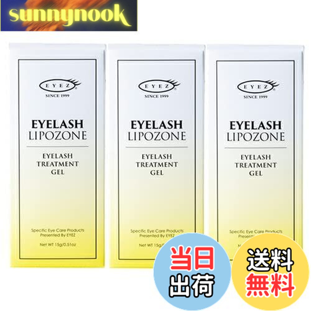 レイズ　Wアイラッシュ　まつ毛美容液　2本セット レイズ Wアイラッシュ まつ毛美容液（筆タイプ） マツイク まつ育