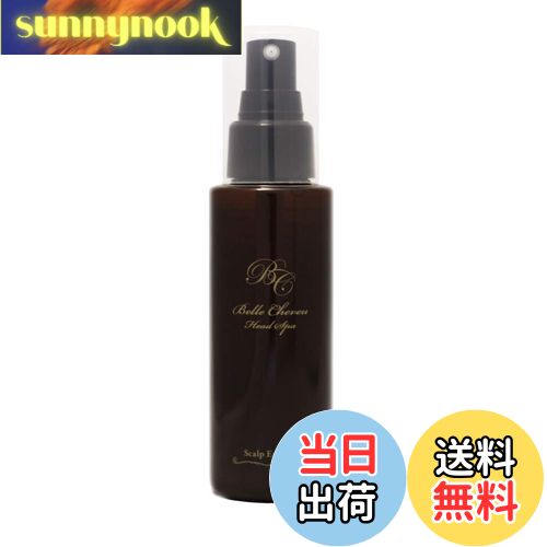 楽天市場】ベルセレージュ エッセンス BB up α 〈美容液 頭皮料 パック