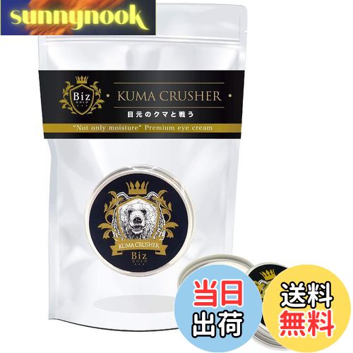 楽天市場】【送料無料】イリスパイラ エイジングケア アイクリーム