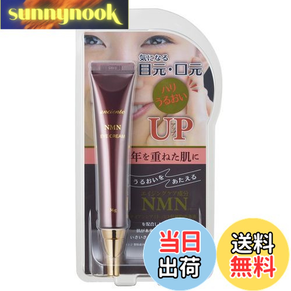 楽天市場】※ゆうパケット送料無料※ 『アイスタイル anciente アン