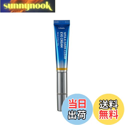 楽天市場】【送料無料】イリスパイラ エイジングケア アイクリーム