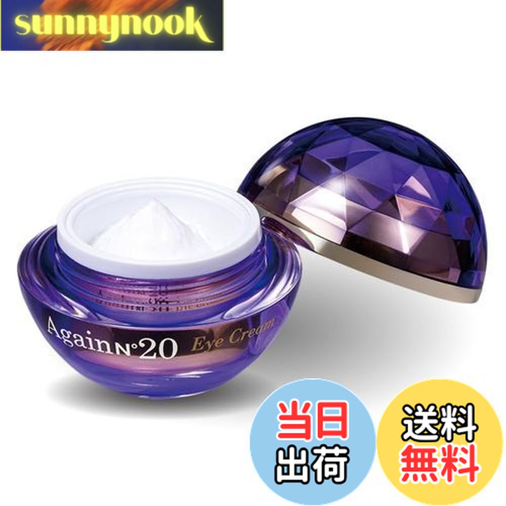 楽天市場】【送料無料】日本メディカルシステム アゲインナンバー20