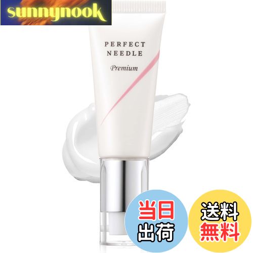 楽天市場】【送料無料】NEEDLE BOOST 美容液 ニードルブースト