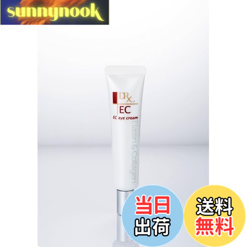アイケア DRx EC eye cream 24g アイケア DRx EC eye cream 24g 楽天市場】DRX ディーアールエックス