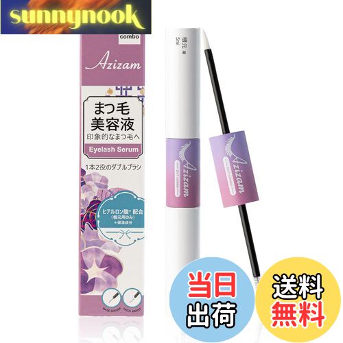 Elegante ジュリーロングアイラッシュ Amazon.co.jp: ジュリー ロングアイラッシュ 【まつ毛美容液】 純日本