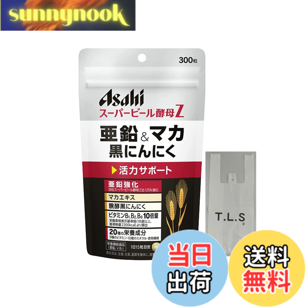まっすーさん専用 楽天市場】【メール便！送料無料】【アサヒフード】スーパービール酵母