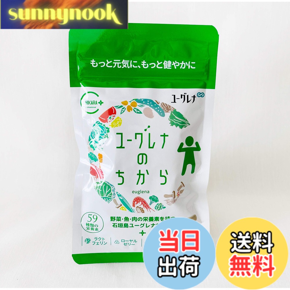 楽天市場】グリーンポット プラス キーサプリ( 90粒 )GREEN POT plus
