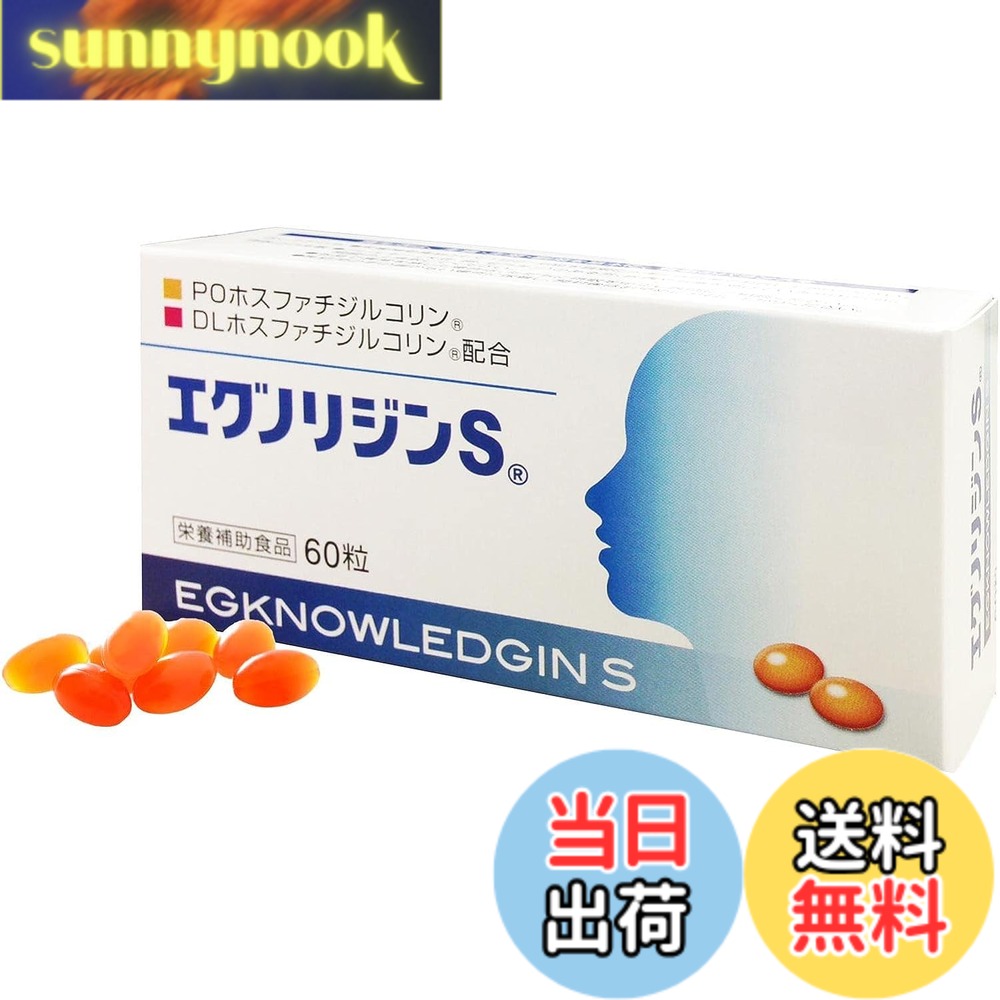 楽天市場】イッチノン sp 130粒 | γリノレン酸 ガンマリノレン酸 必須