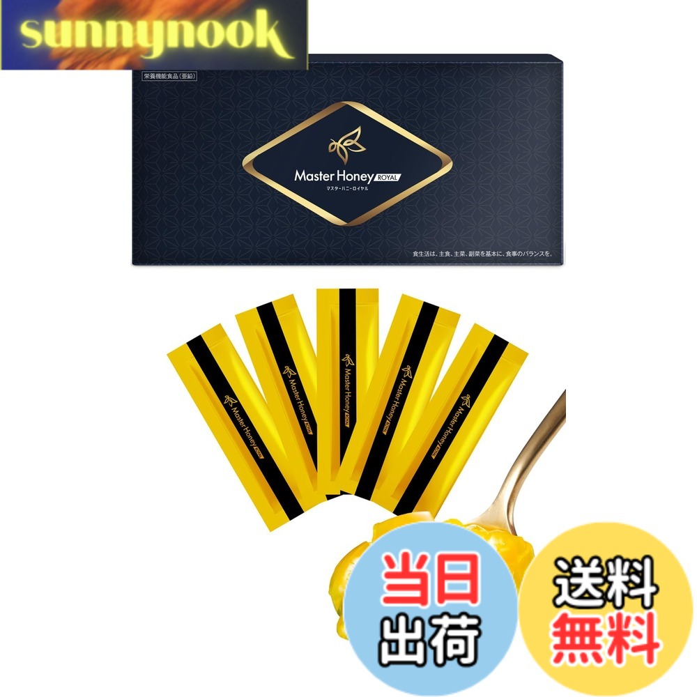 楽天市場】RHYTHM Slimeley. リズム スリムレイ バーニー 15g×30包