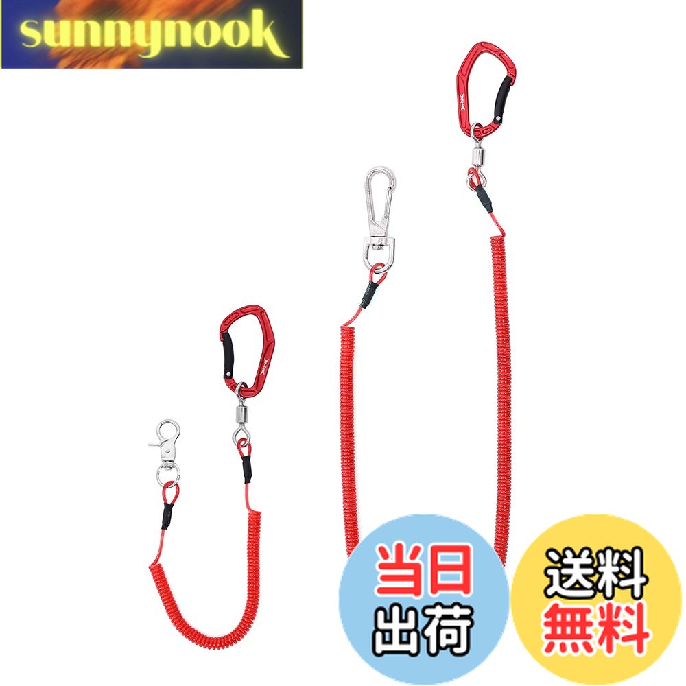 【送料無料】HERCULES(ヘラクレス) スパイラルコード 尻手ロープ ワイヤー入り 伸縮コード 長短最大伸び420cm/160cm 耐荷重27kg ロープ付き 尻手ベルト 錆びない カラビナ付き ロッド ベルト 釣り竿 ランヤード 色：レッド 15cmx1本+44cmx1本、サイズ：ロッドベルト無画像