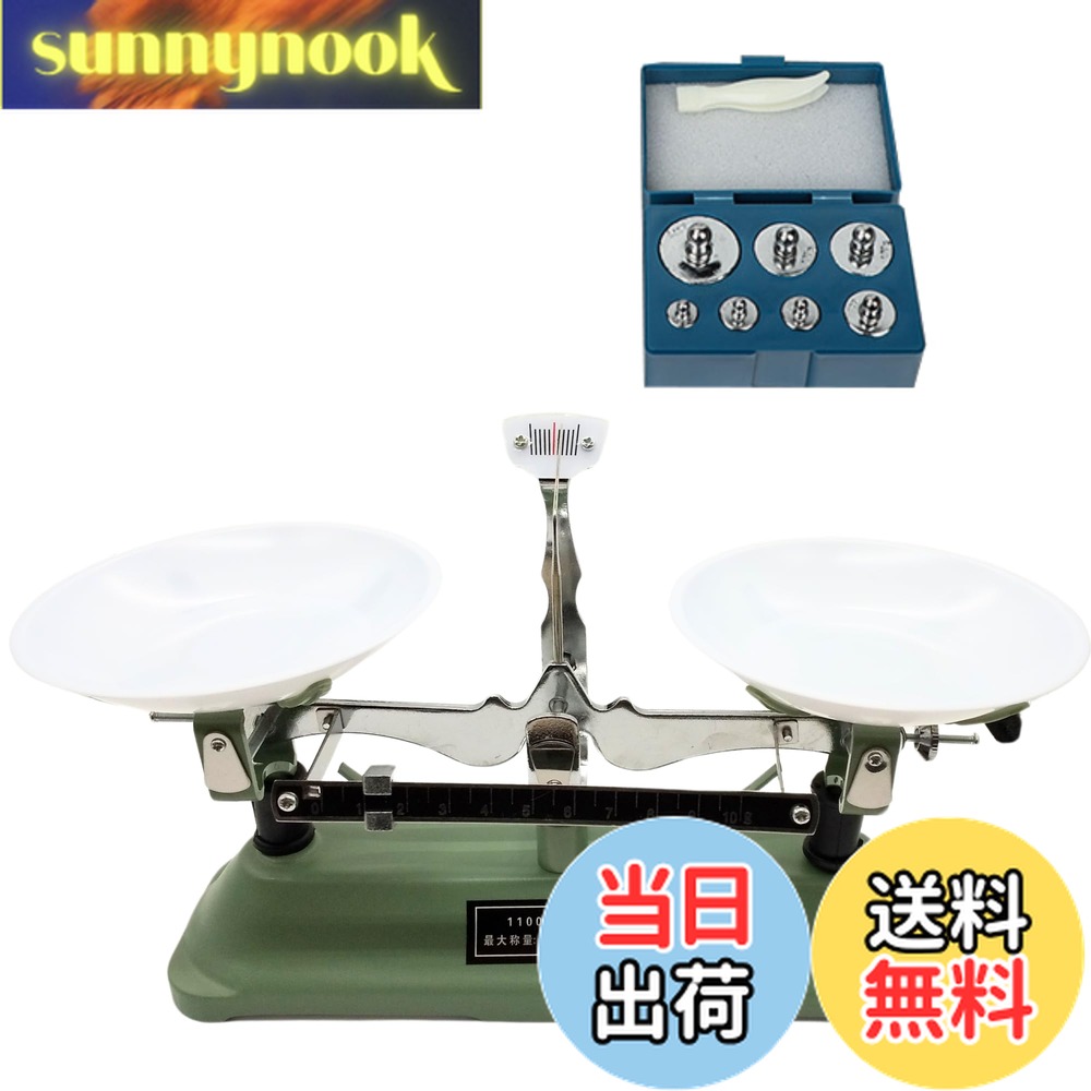 楽天市場】分銅 上皿天秤用組み分銅 ケース入り 理科 化学 科学 実験