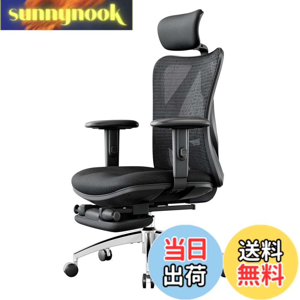 【送料無料】SIHOO M18 オフィスチェア デスクチェア 人間工学 ハイバック パソコンチェア S字立体背もたれ テレワーク 疲れない椅子 可動式アームレスト メッシュチェア 色：フットレスト付き、サイズ：75 cm (W) x 117 cm (D) x 65 cm (H)