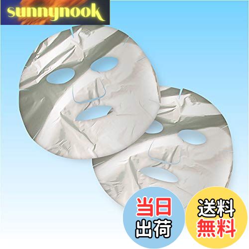 楽天市場】新発売☆【送料無料】エステツイン正規品☆インダーム