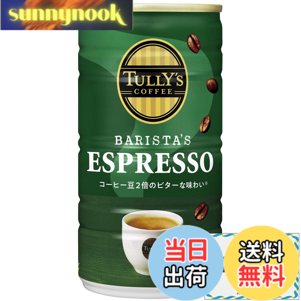 【送料無料】伊藤園 タリーズコーヒー バリスタズ エスプレッソ 180g缶　２ケース（６０本） 6,019円