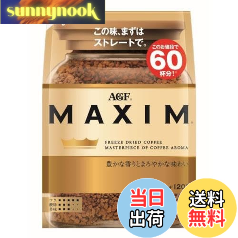 【貨物輸送無料】味の素AGF 金言名句袋 120gx6個書き割り