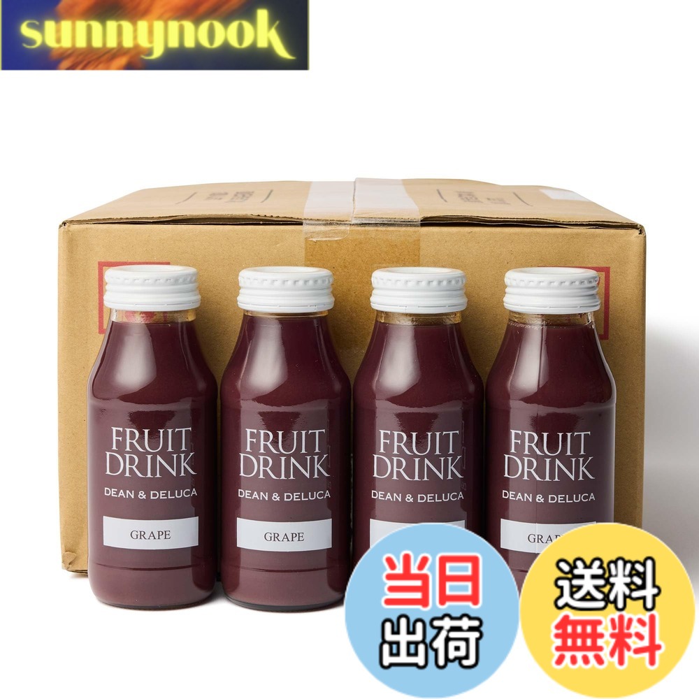【送料無料】DEAN & DELUCA(ディーンアンドデルーカ) フルーツドリンク グレープ20本|sunnynook