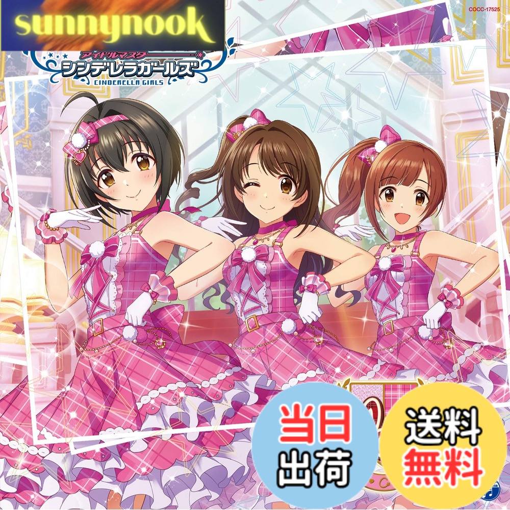 【送料無料】THE IDOLM@STER CINDERELLA GIRLS STARLIGHT MASTER 35 Palette画像