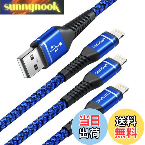 楽天市場】【送料無料】UYOUNG Lightntingケーブル 2M iPhone 充電