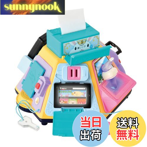 楽天市場】【送料無料】三英貿易(Sanei Boeki) スーパーマリオ ALL