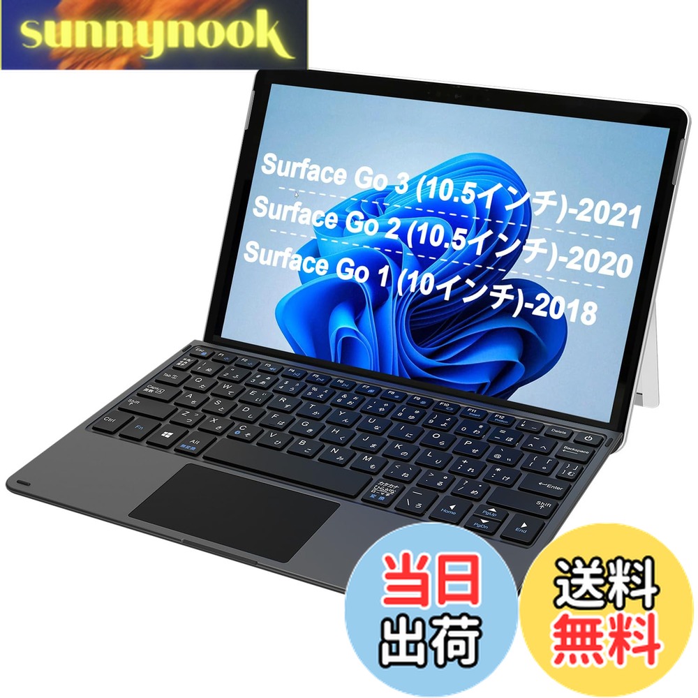 楽天市場】Arteck マイクロソフト Surface Go タイプ カバー