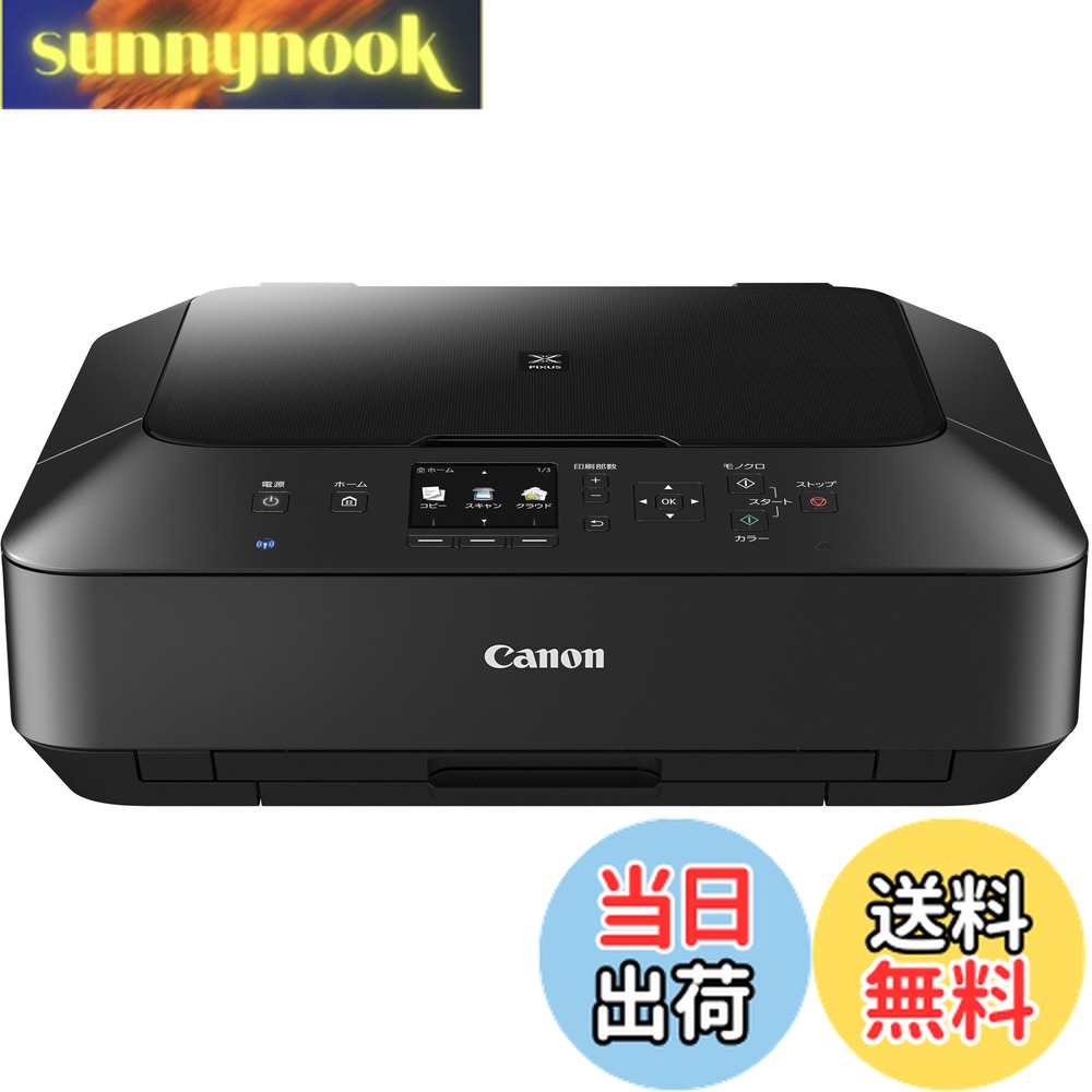 楽天市場】【送料無料】旧モデル Canon インクジェットプリンター複合