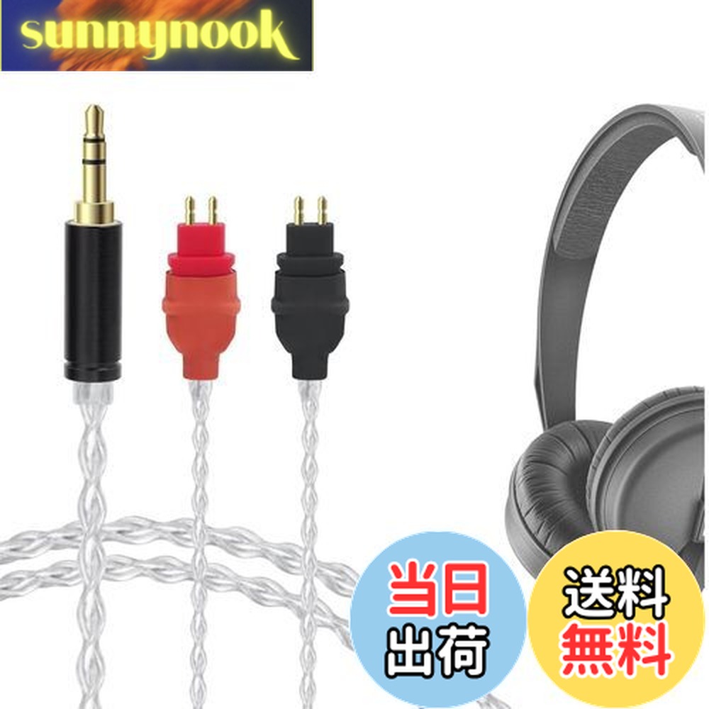 楽天市場】ZOMO / Spiral Cord DeLuxe for Sennheiser HD 25 3.5m (Red