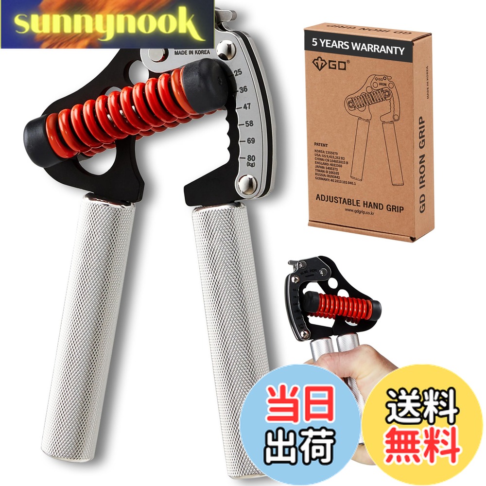 楽天市場】【送料無料】(GD) IRON GRIP 80 Light ハンドグリップ (25