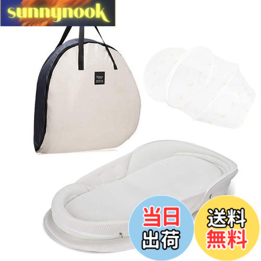 楽天市場】【ベビーアムール】 Bebamour ベビー ベッド 折りたたみ式