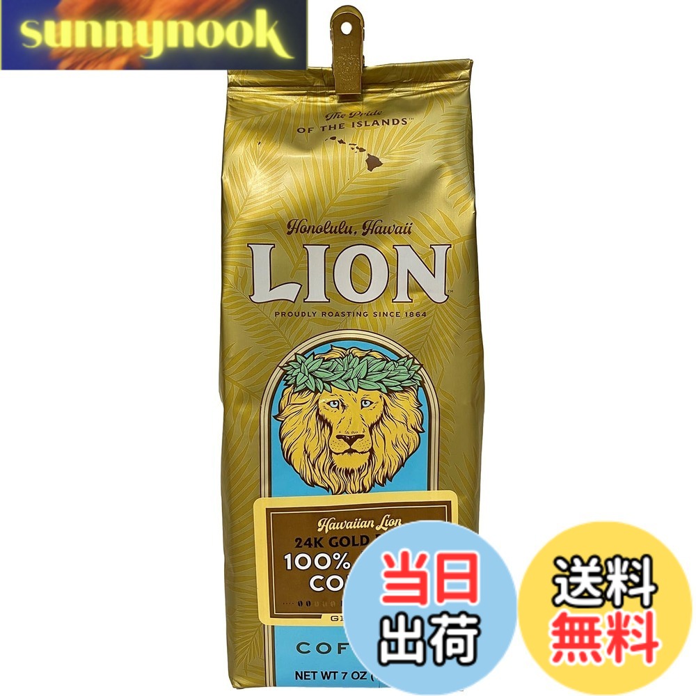 【貨物輸送無料】★父の日にアロハ州の珈琲★百獣の王珈琲 アロハ州コナ100%(粉) 198g