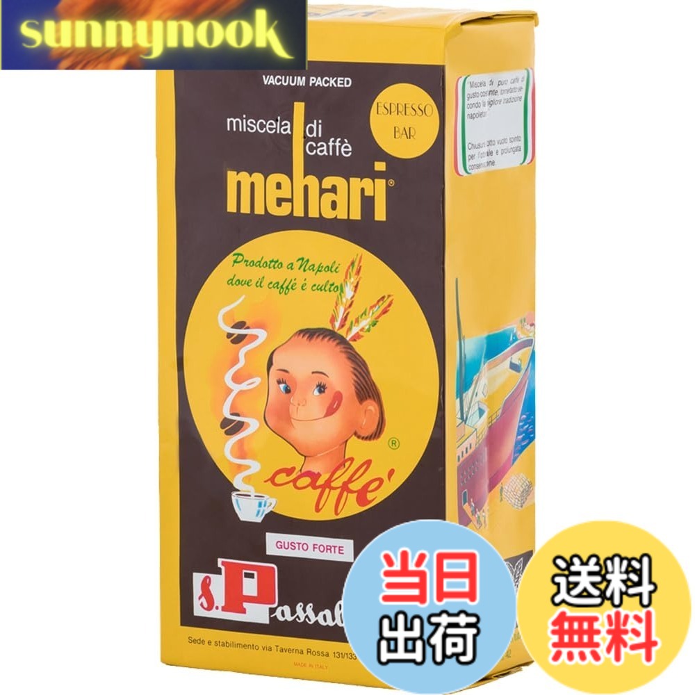 【貨物輸送無料】パッサラックア メハリ 珈琲豆１kg