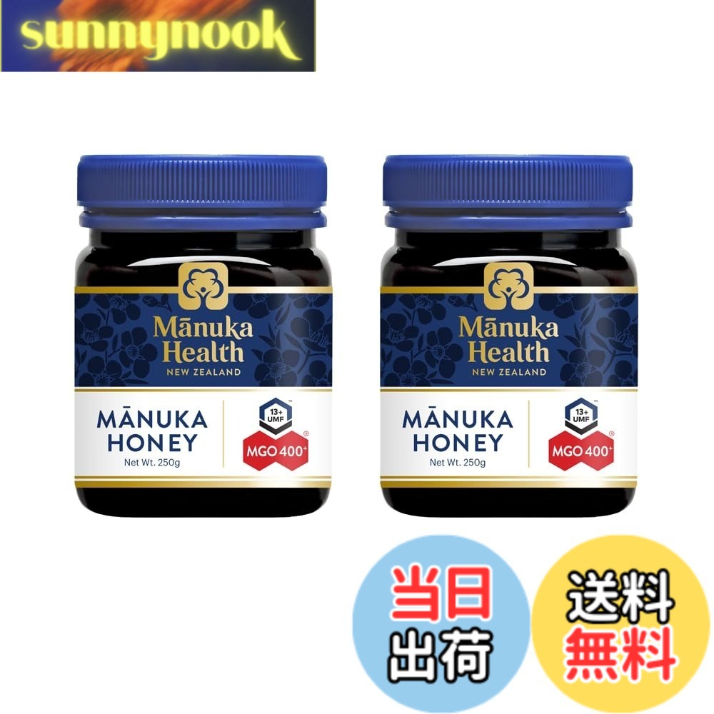 【送料無料】マヌカヘルス マヌカハニー MGO400+ 250g[正規輸入品] ２個セット｜sunnynook