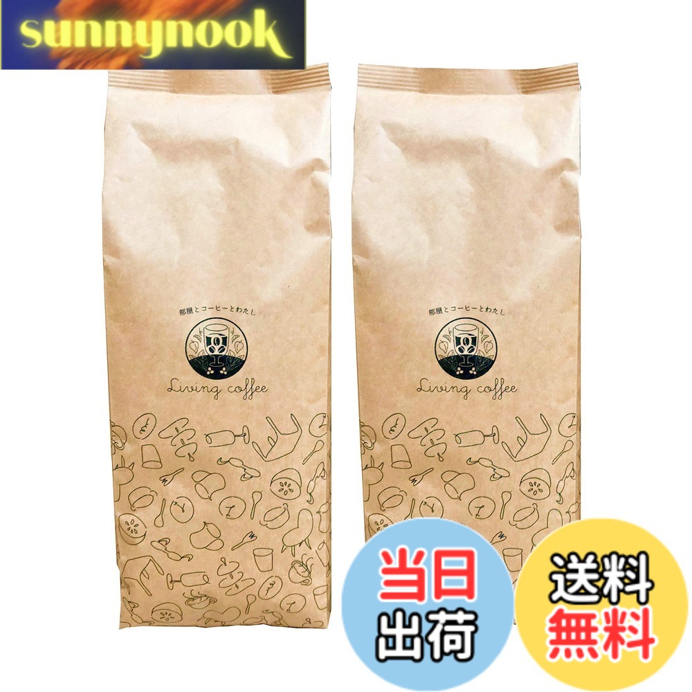 【貨物輸送無料】KING 珈琲豆アラビカ100%当てはめる2kg キングフォルティッシモ深煎り焙煎（豆の往々にしてでお届け）ブラジル連邦共和国／コロンビア／ホンジュラスの豆当てはめる