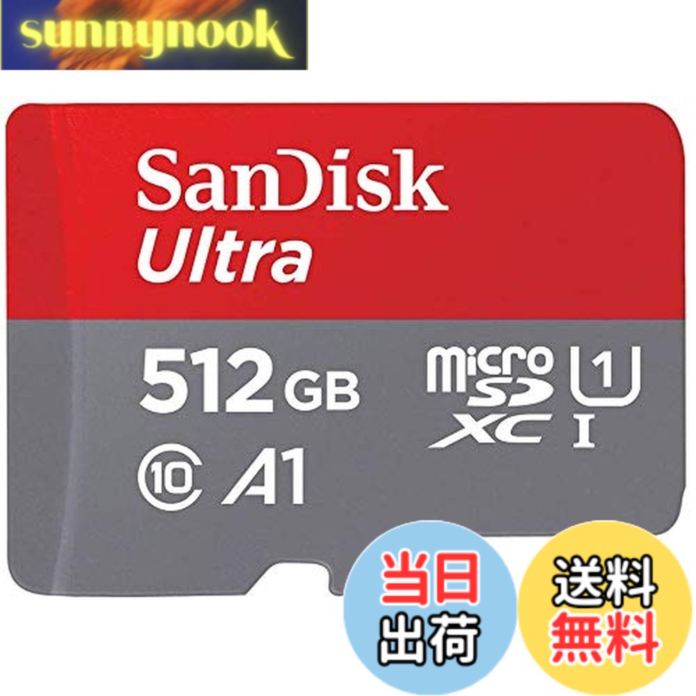【貨物輸送無料】SanDisk microSDXC 512GB ULTRA UHS-I card SDアダプターなし SDSQUA4-512G-GN6MN [ 外国で包み ]