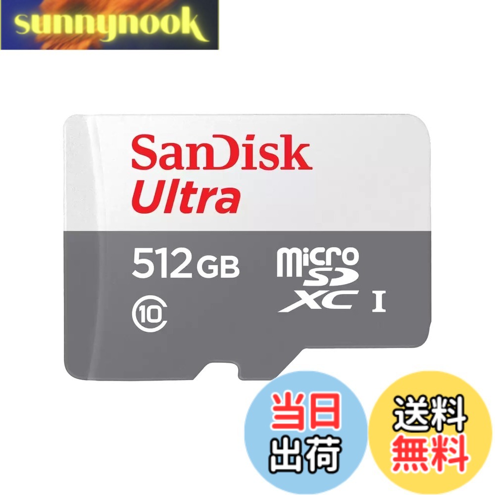 【貨物輸送無料】SanDisk 512GB Ultra microSDXC UHS 1歌留多 100MB/s 薄墨色 -SDSQUNR-512G-GN3MN、薄墨色