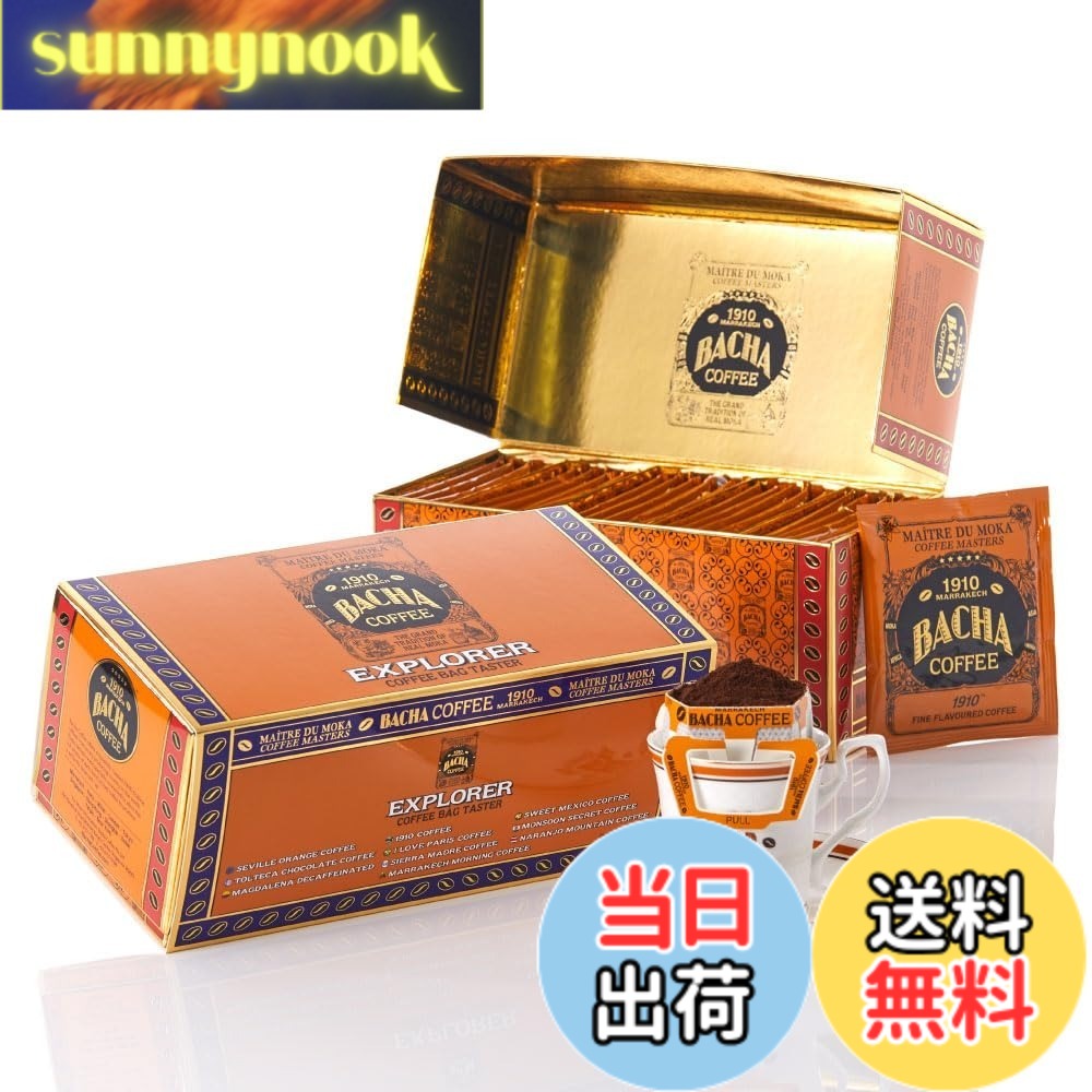 【貨物輸送無料】Bacha Coffee（バシャコーヒー） | エクスプローラー ドリップバッグテイスター, 100% Arabica Beans, 個荷造りドリップ御徒面子25袋入り口・入口