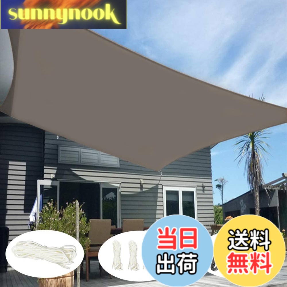 【貨物輸送無料】日おおい 日よけ 露天 雨合羽 日がさ 庭 回廊 日よけ日よけ 雨よけ 撥水日よけ 回廊 包みかくし UV取りすてる 紫外線 98%取りすてる 庭 甲板 スウィミングプール 窓ペ 天台 歩廊 あずま屋 鉄道車両界面 難民キャンプ 屋外自然過程 (カーキ, 4x5m)