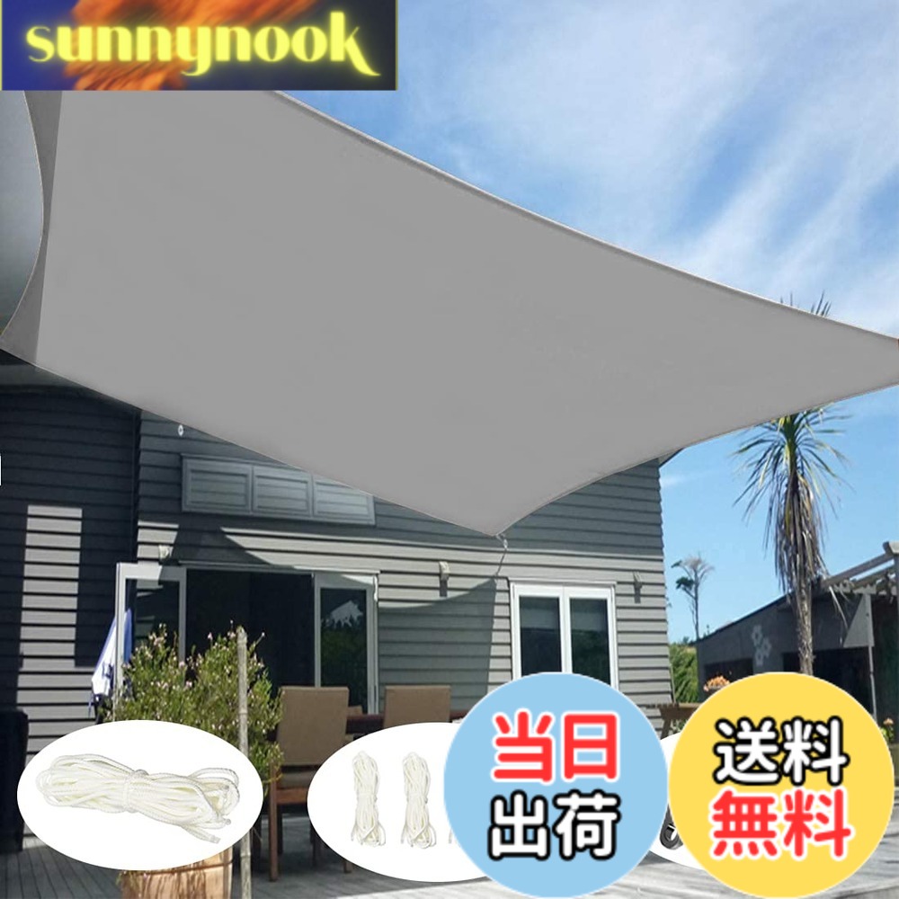 【貨物輸送無料】日おおい 日よけ 露天 雨合羽 日がさ 庭 回廊 日よけ日よけ 雨よけ 撥水日よけ 回廊 包みかくし UV取りすてる 紫外線 98%取りすてる 庭 甲板 スウィミングプール 窓ペ 天台 歩廊 あずま屋 鉄道車両界面 難民キャンプ 屋外自然過程 (薄墨色, 4x5m)