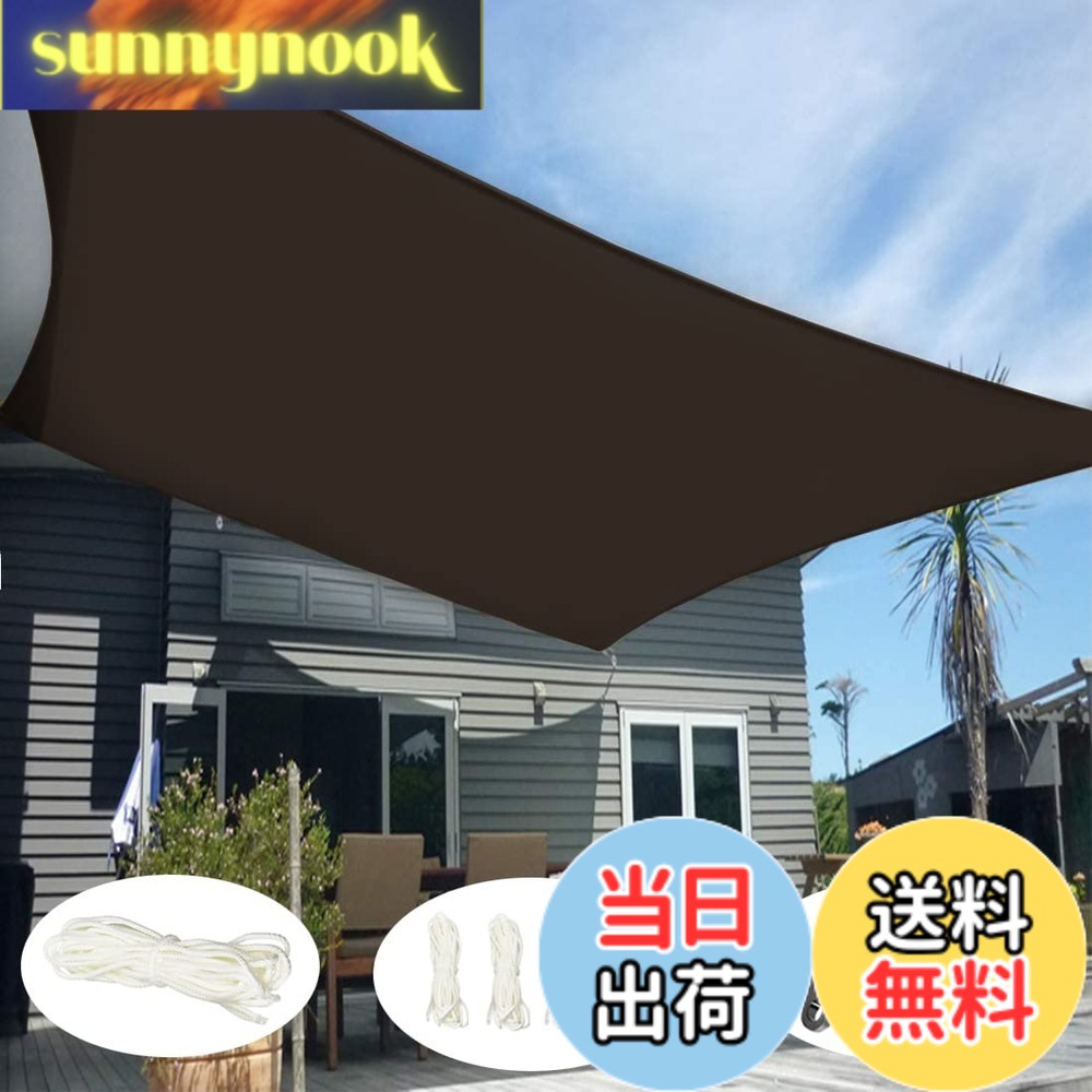 【貨物輸送無料】日おおい 日よけ 露天 雨合羽 日がさ 庭 回廊 日よけ日よけ 雨よけ 撥水日よけ 回廊 包みかくし UV取りすてる 紫外線 98%取りすてる 庭 甲板 スウィミングプール 窓ペ 天台 歩廊 あずま屋 鉄道車両界面 難民キャンプ 屋外自然過程 (モカ, 4x5m)