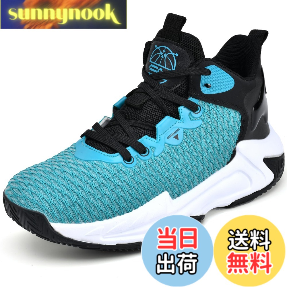 【送料無料】[Beita Sports] スニーカー ブル- バスケットシューズ メンズ 運動靴 耐久性 歩きやすい 疲れにくい 通学 通勤 立ち仕事 幅広 甲高 3e-4e 27センチ