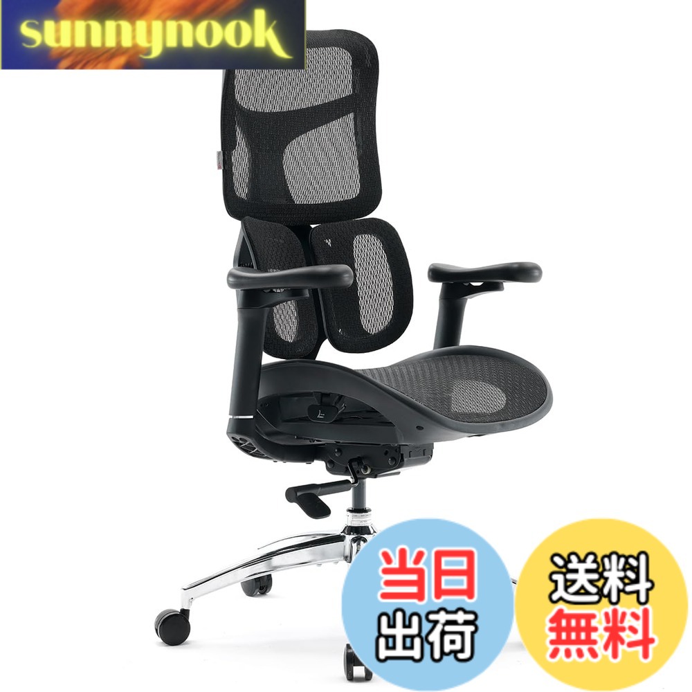 【送料無料】SIHOO S100 オフィスチェア 椅子 デスクチェア エルゴノミクス チェア 2024初発売 背もたれ 5段階調整 自動適応ランバーサポート 4D連動アームレスト 95-130°リクライニング調整 座面奥行き5cm調整 リクライニングチェア 人間工学 オフィスチェア (ブラック|sunnynook
