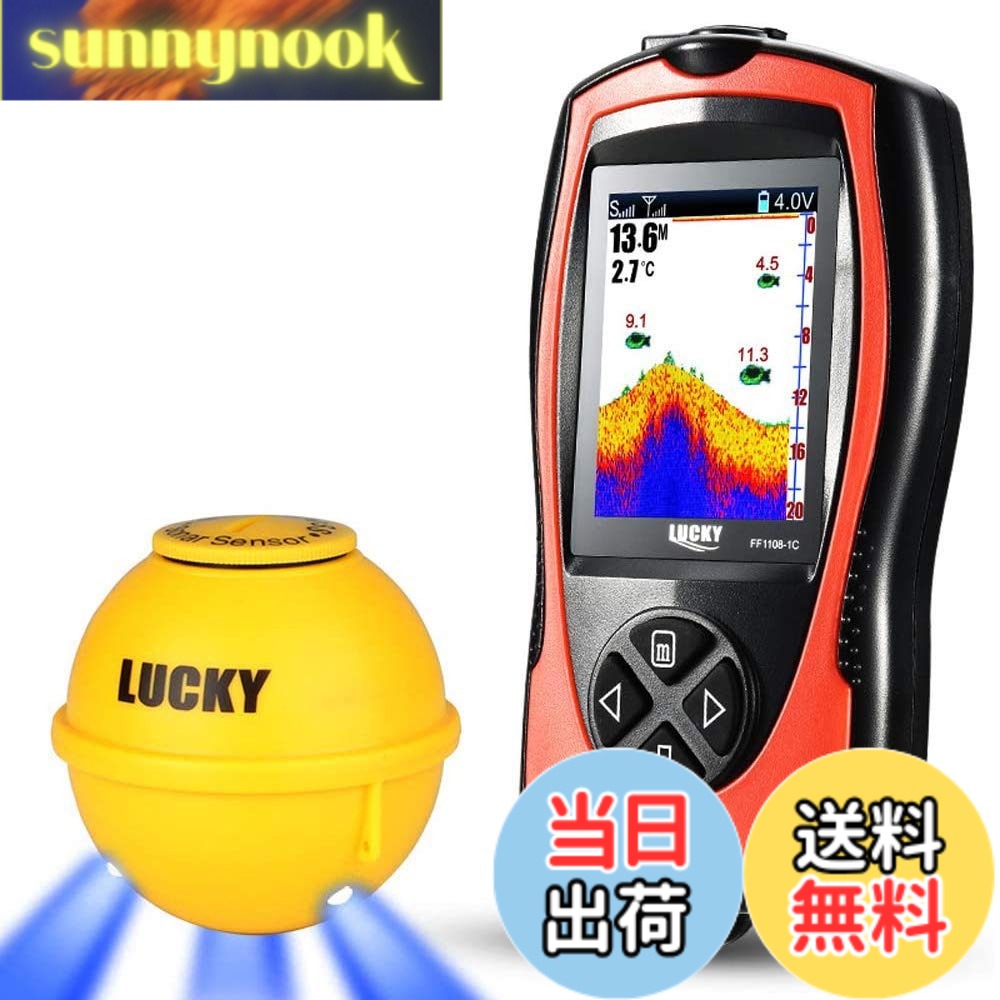 【送料無料】LUCKYLAKER ワイヤレス 魚群探知機 ポータブル 魚探 バス ワカサギ 釣り 日本語説明書付き|sunnynook
