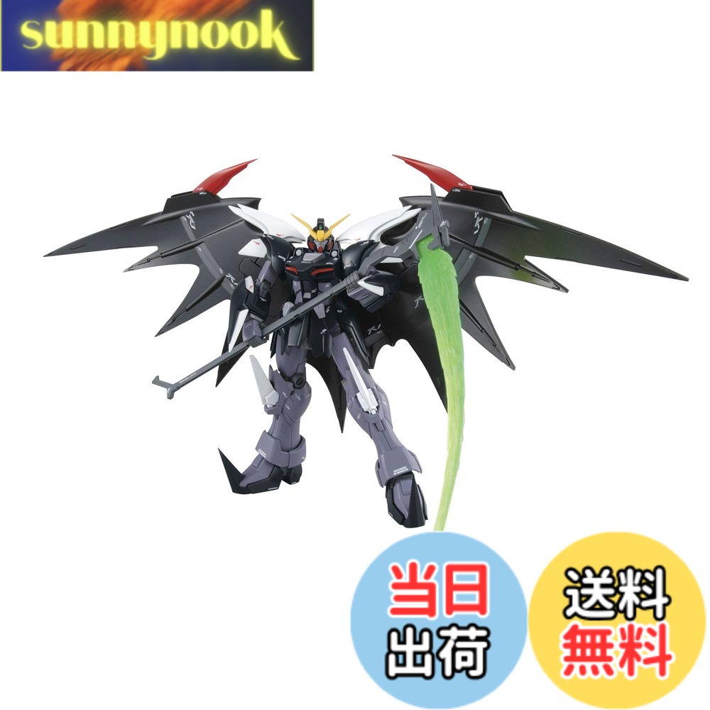 【送料無料】MG 新機動戦記ガンダムW XXXG-01D2 ガンダムデスサイズヘル EW版 1/100スケール 色分け済みプラモデル|sunnynook