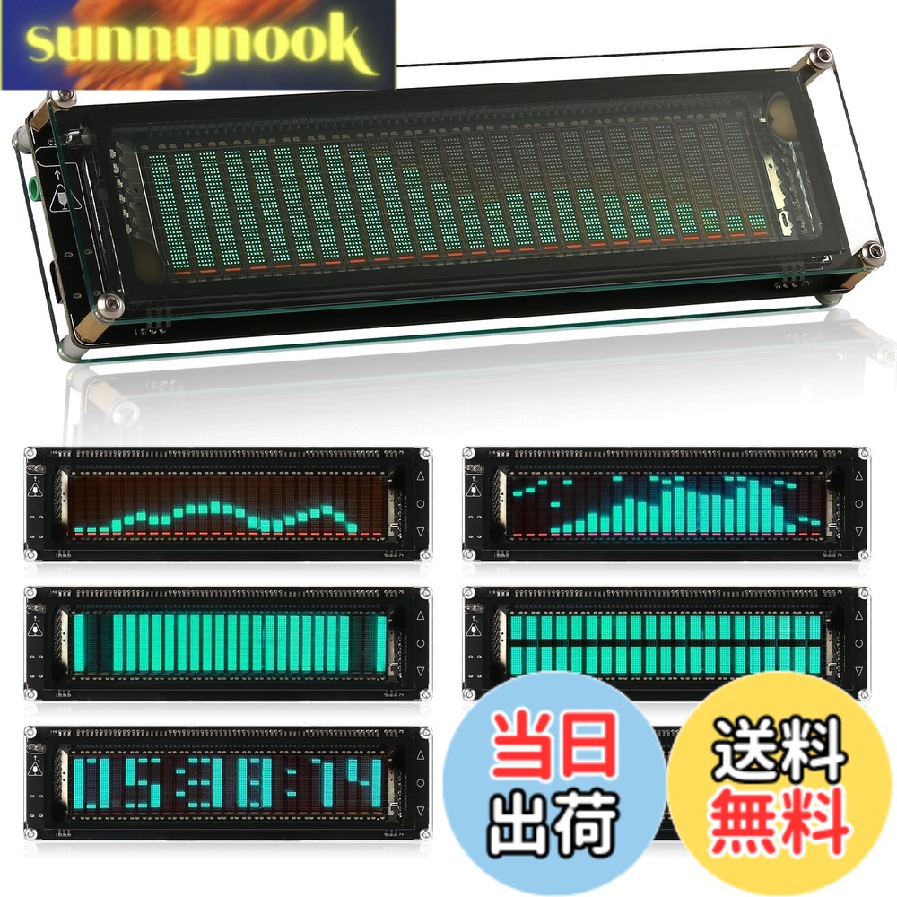 【送料無料】Nobsound AK2515 MIC ピックアップ オーディオ スペクトラム VFD サウンドレベルメーター VU メーター 画面表示｜sunnynook