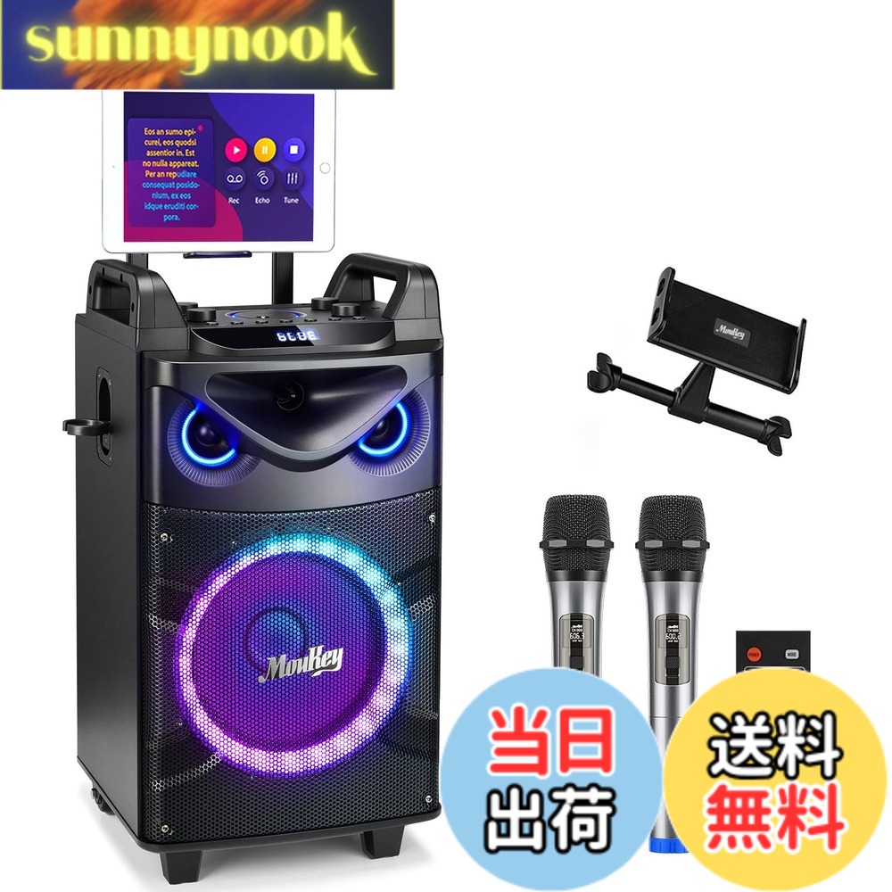 【送料無料】Moukey ポータブル スピーカー Bluetooth ワイヤレスマイク 2本 カラオケセット家庭用 paセット 10インチサブウーファー 充電式 UHFマイク 録音MP3/USB/TF|sunnynook